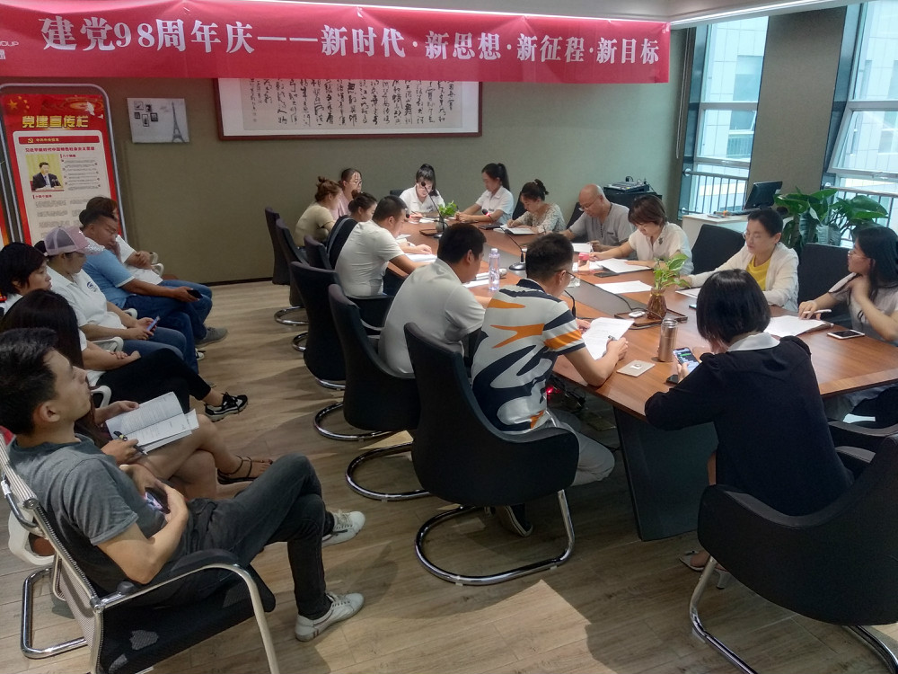 weixintupian_20190726102733.jpg